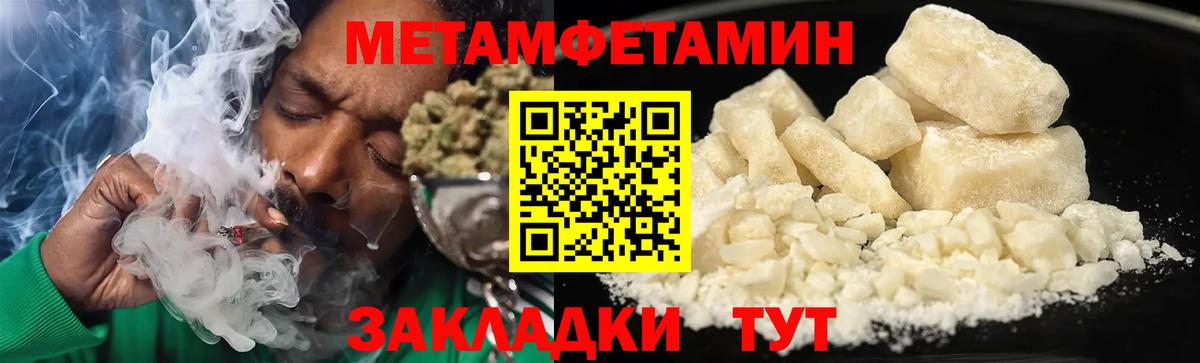 АМФ VHQ  Амфетамин  Amphetamine  Кирово-Чепецк  Вход с VPN 