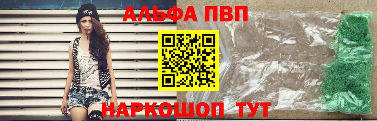 A-PVP СК Кирово-Чепецк