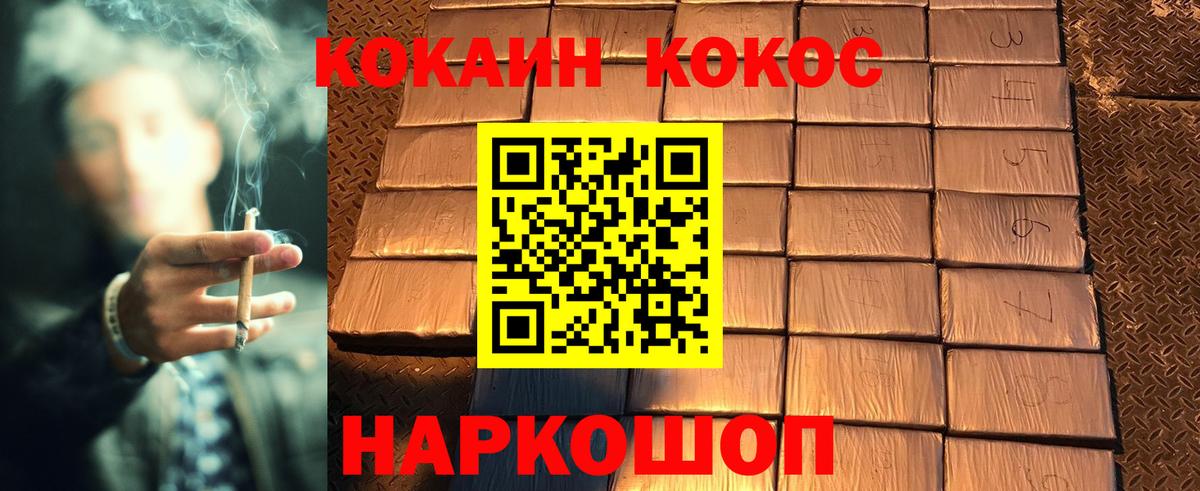 Кирово-Чепецк  COCAIN Перу  Cocaine  купить  сайты  Вход с VPN  Cocaine Эквадор 