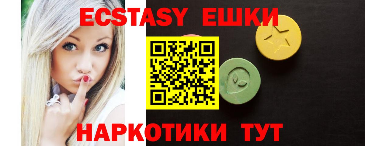 Кирово-Чепецк  ЭКСТАЗИ  Вход с VPN  kraken зеркало  Экстази TESLA 