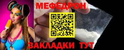 первитин Ирбит