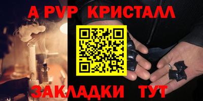 первитин Ирбит