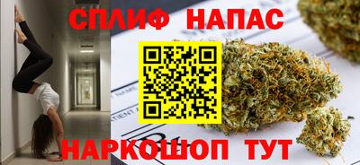 COCAINE Ипатово