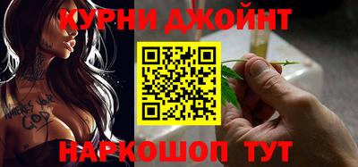 COCAINE Ипатово
