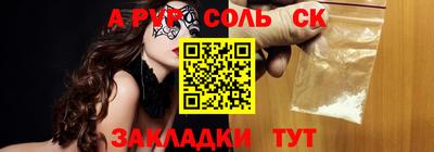 героин Изобильный