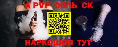 первитин Ирбит