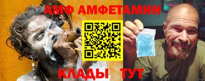 первитин Ирбит
