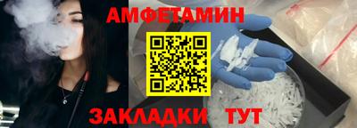 COCAINE Ипатово