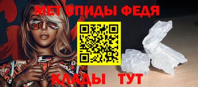COCAINE Ипатово