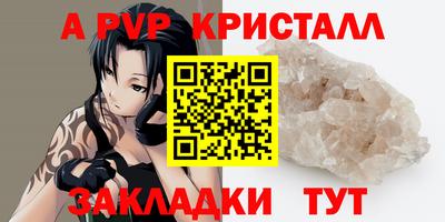 героин Изобильный