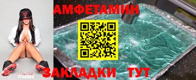 COCAINE Ипатово