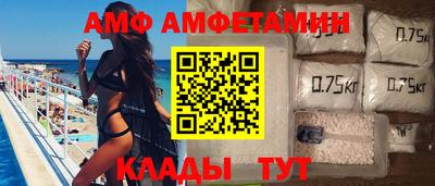 первитин Ирбит