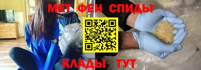 первитин Ирбит