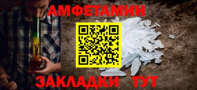 COCAINE Ипатово