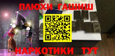 COCAINE Ипатово