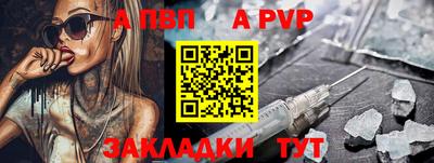 COCAINE Ипатово