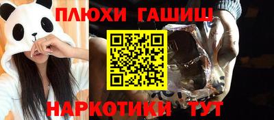 героин Изобильный