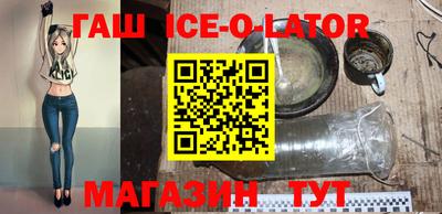 COCAINE Ипатово