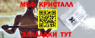 COCAINE Ипатово