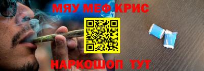 COCAINE Ипатово