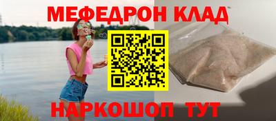 первитин Ирбит