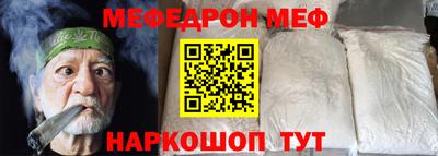 COCAINE Ипатово