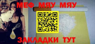 COCAINE Ипатово