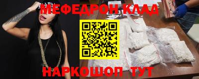COCAINE Ипатово