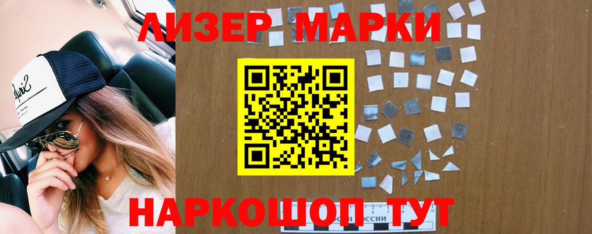 Кирово-Чепецк  Лсд 25 экстази ecstasy  Лсд 25 экстази кислота  Вход с VPN 