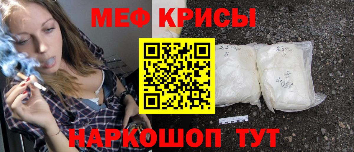 Меф Кирово-Чепецк