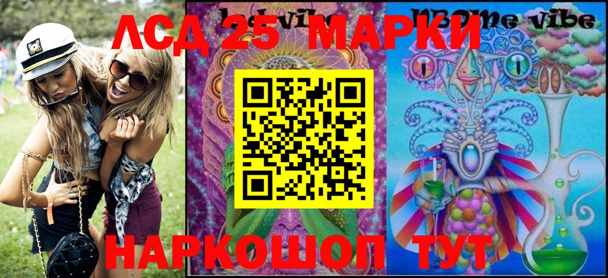 Марки N-bome  Марки NBOMe 1,5мг  Марки NBOMe 1,5мг  Вход с VPN  Кирово-Чепецк 