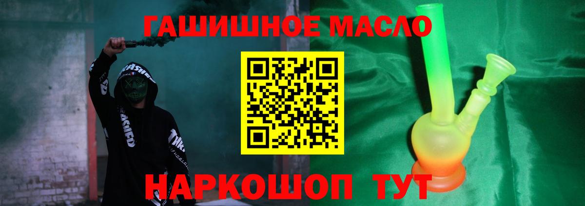 ТГК Wax Кирово-Чепецк