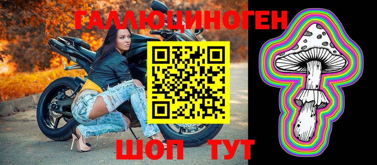 Псилоцибиновые грибы Psilocybe  Вход с VPN  Кирово-Чепецк  Галлюциногенные грибы ЛСД 