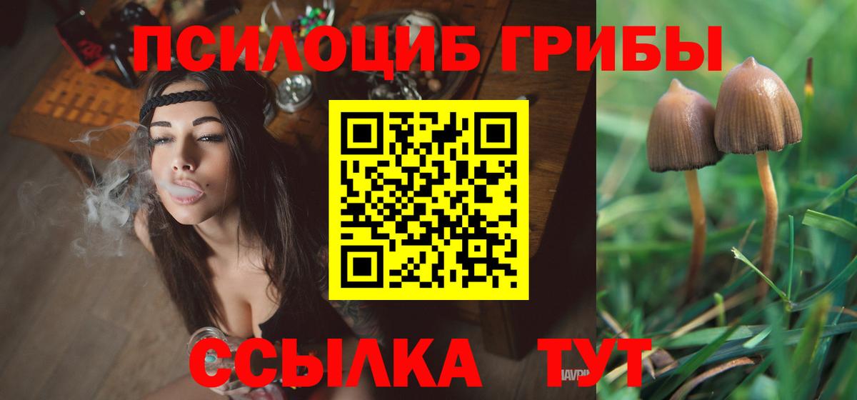 Alpha PVP СОЛЬ   Вход с VPN  Кирово-Чепецк  Мефедрон кристаллы  ГАШ  Бошки Шишки  МЕТ 
