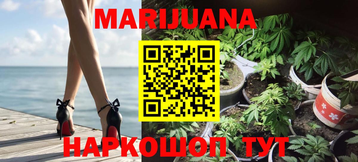 Канабис THC 21%  Бошки Шишки THC 21%  Вход с VPN  Кирово-Чепецк  Бошки Шишки AK-47 